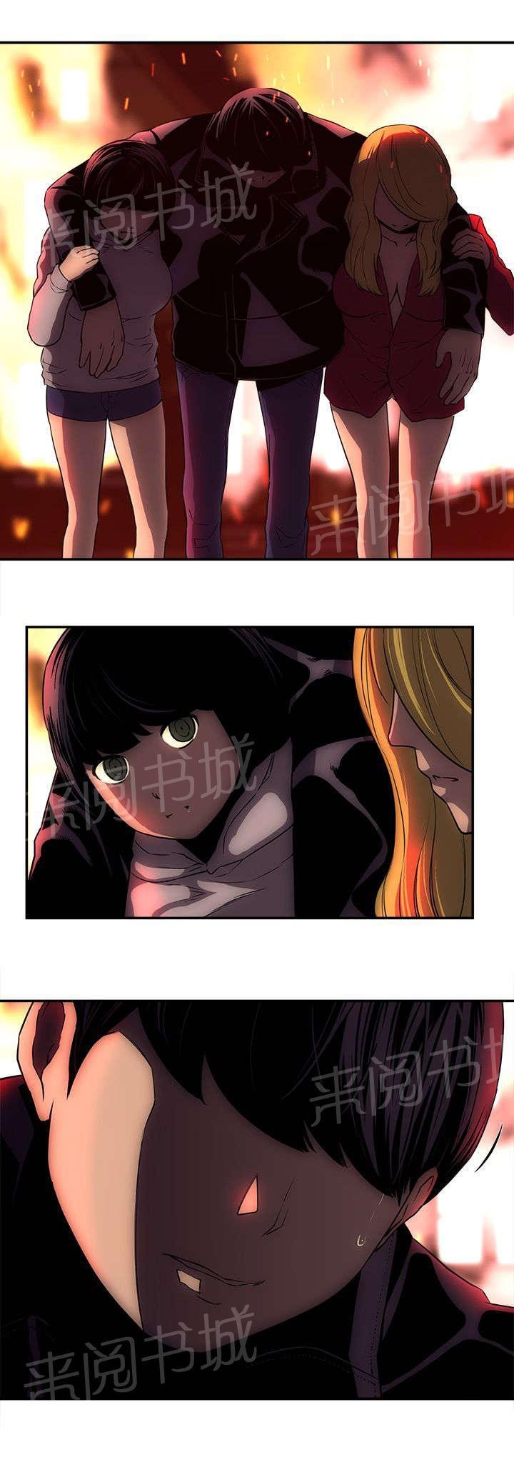 第46话 十年 第 3 页