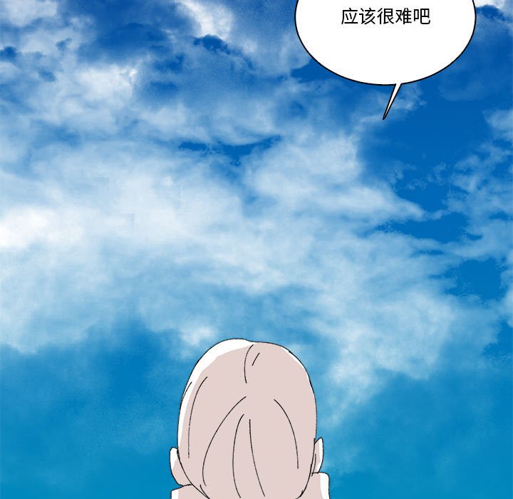 第50话 第 16 页