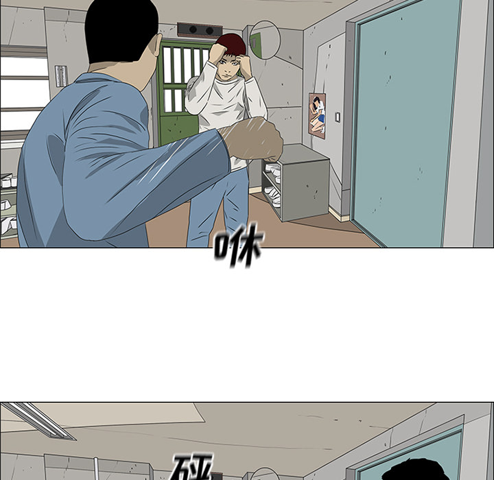 第48话 第 57 页
