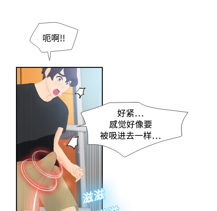 第4话 第 109 页