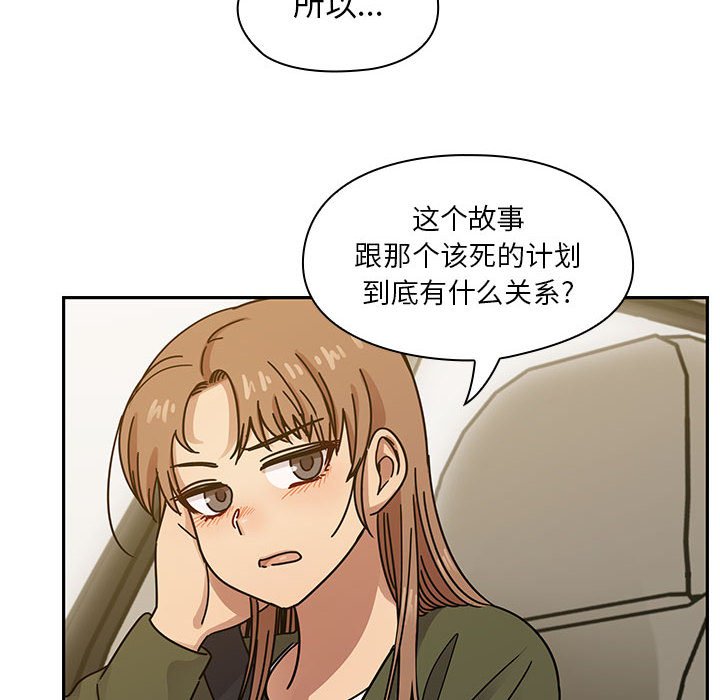 第34话 第 120 页