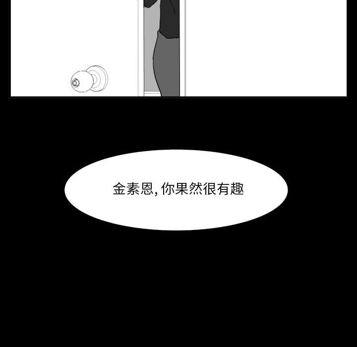 第46话 第 121 页
