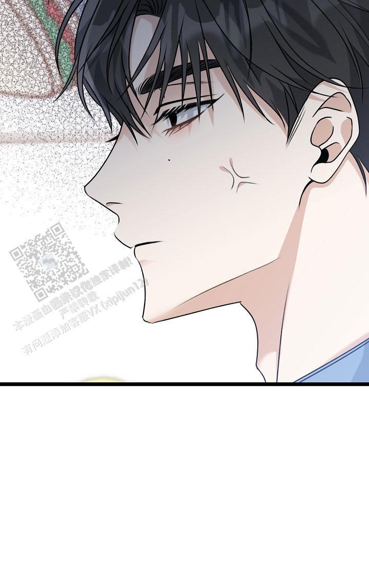 第29话 腻了 第 32 页