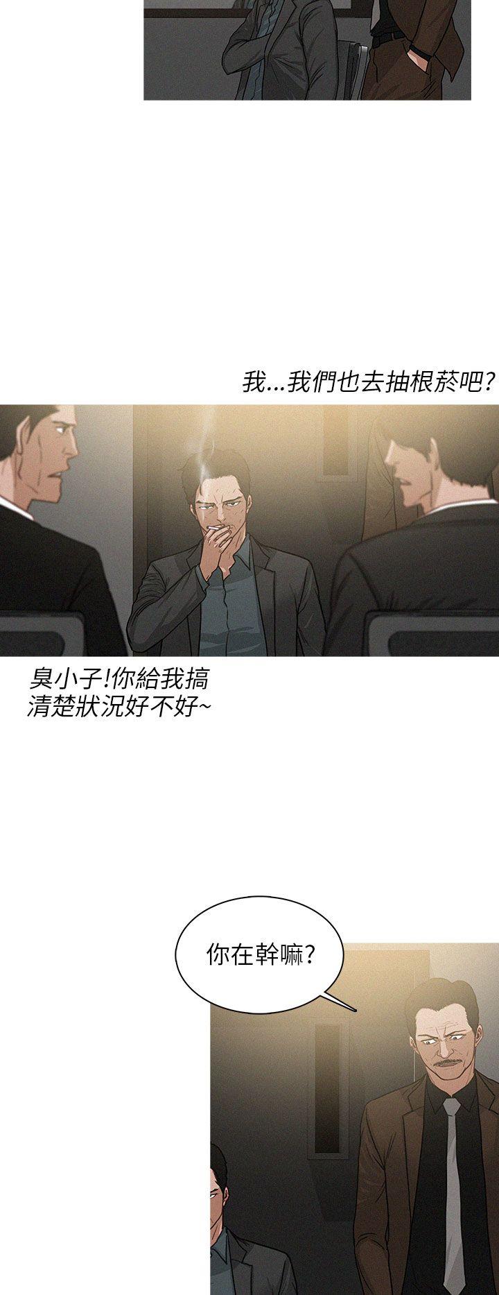 第26话 第 10 页