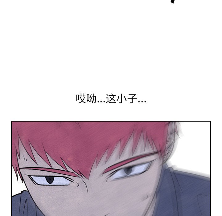 第217话 第 56 页