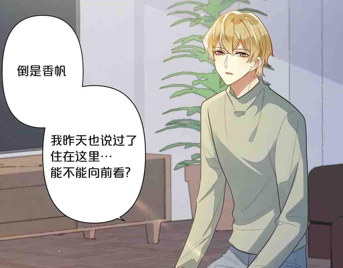 第19话 第 40 页