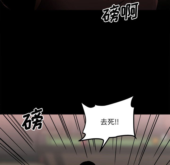 第64话 第 19 页