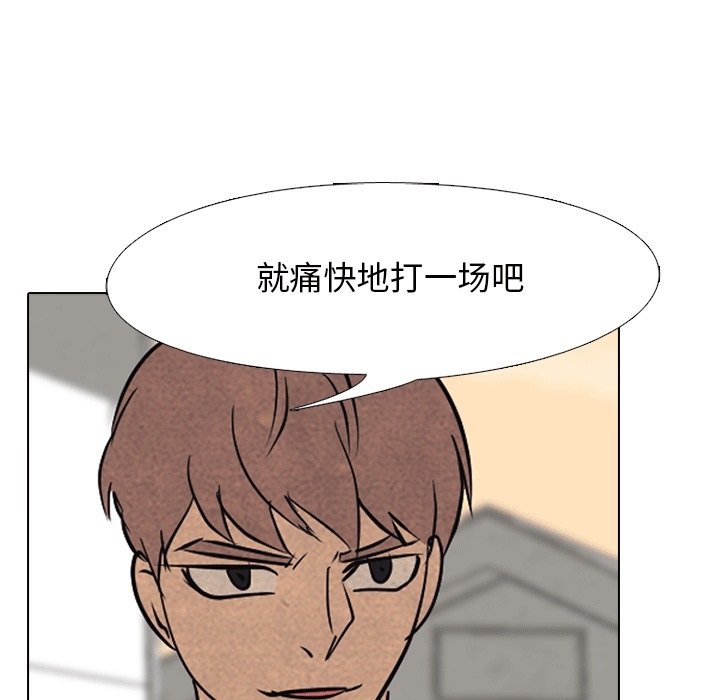 第108话 第 30 页
