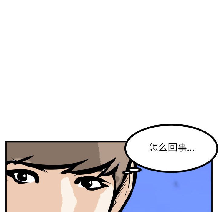 第100话 第 62 页