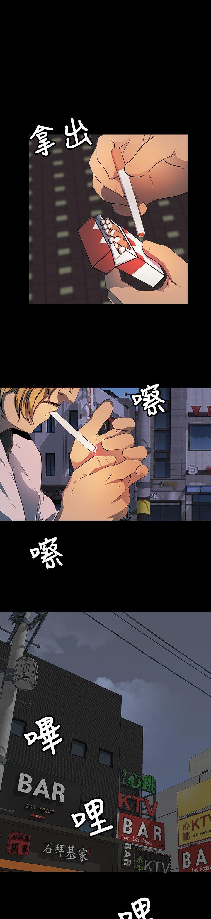 第22话 第 3 页