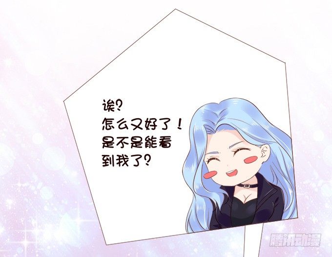 不忍揭晓的真相 第 11 页