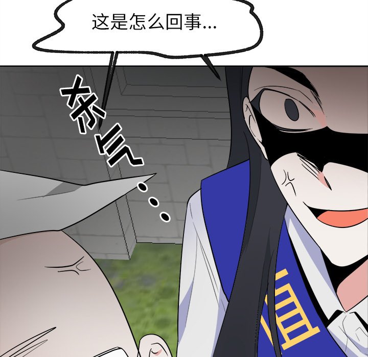 第51话 第 18 页