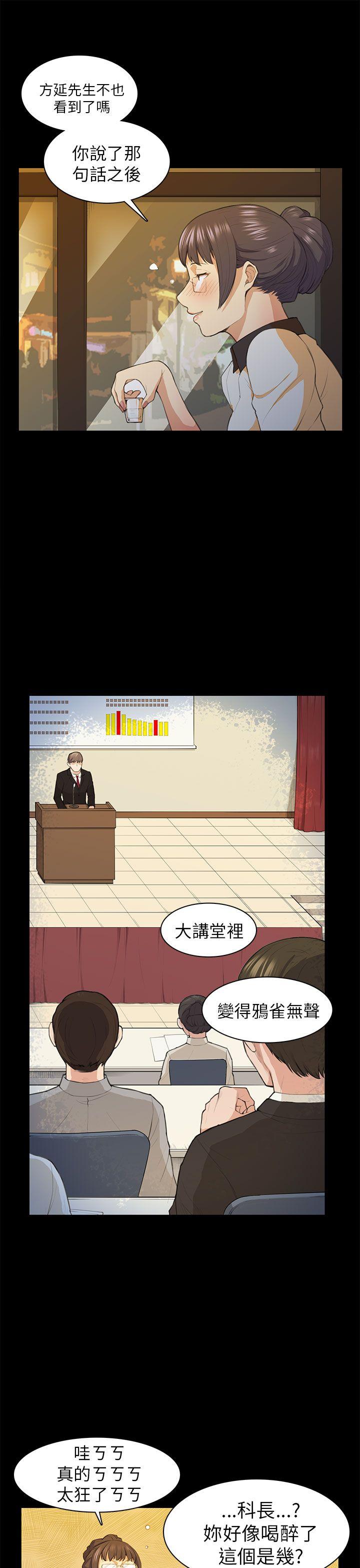 第15话 第 26 页