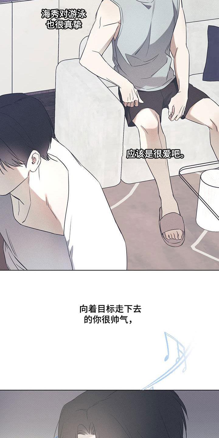 第86话 【第二季】练习 第 19 页