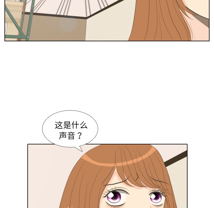 第15话 第 7 页