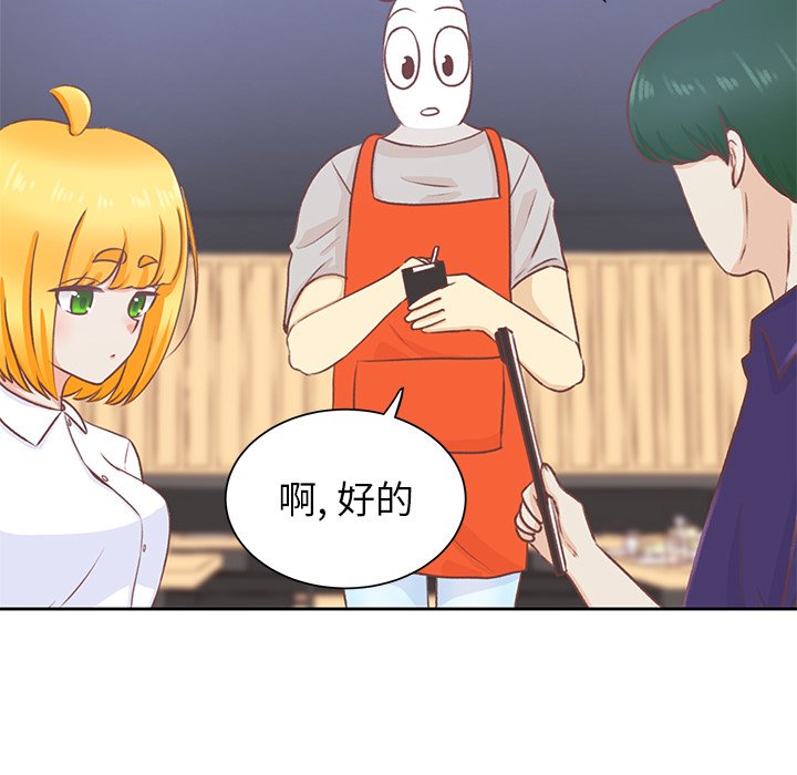 第22话 第 16 页