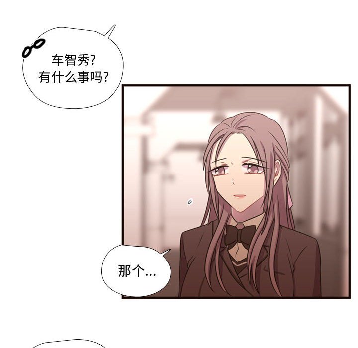第18话 第 38 页