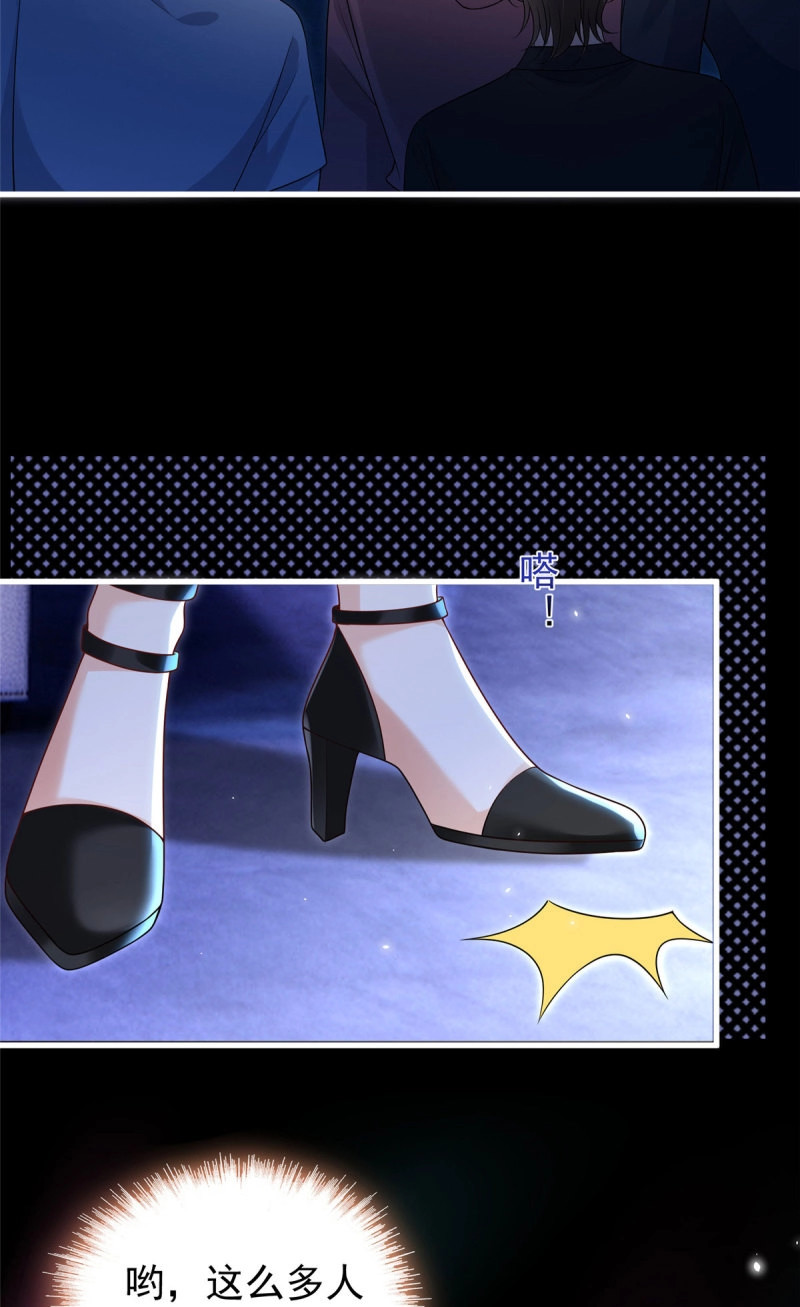 第17话 16 糟糕，要被围殴了！ 第 29 页