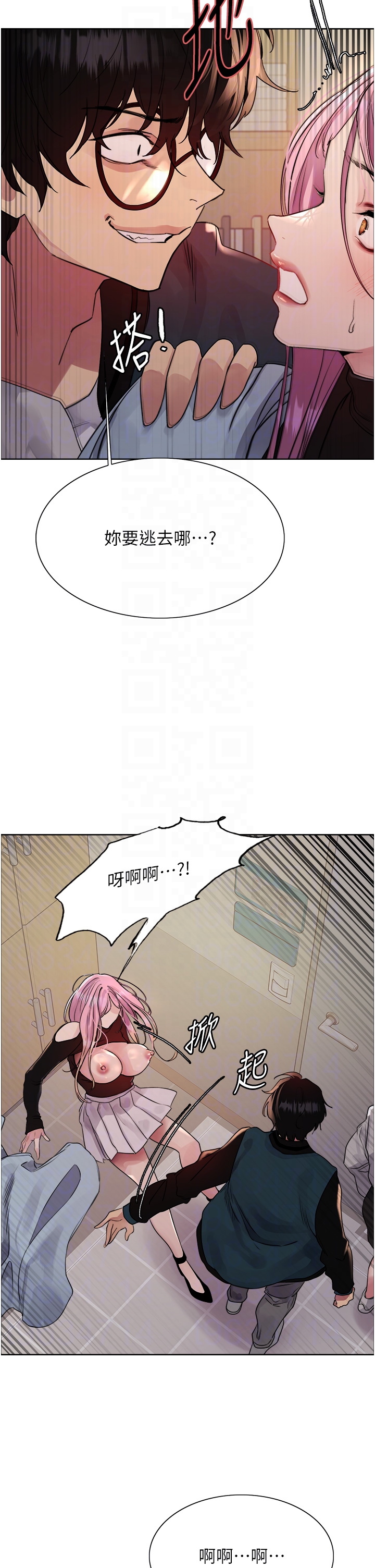 第2季 第34话 - 你竟敢动我的女人? 第 34 页