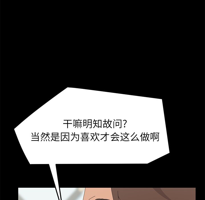 第31话 第 151 页