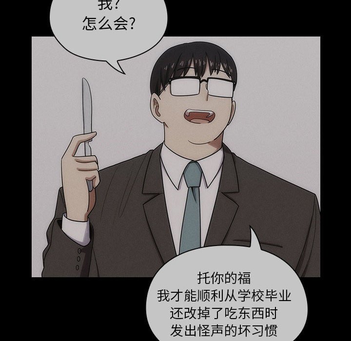 第34话 第 124 页