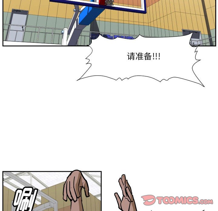 第81话 第 87 页