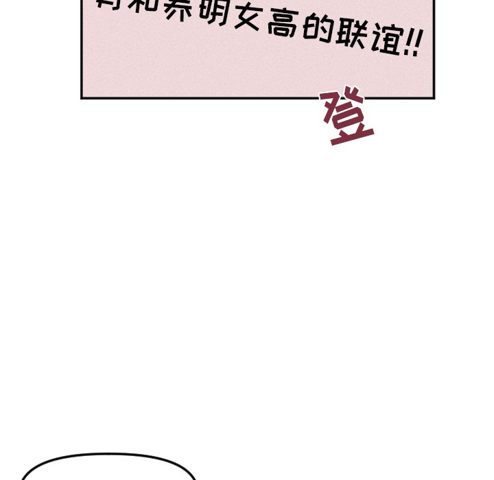 第20话 第 72 页