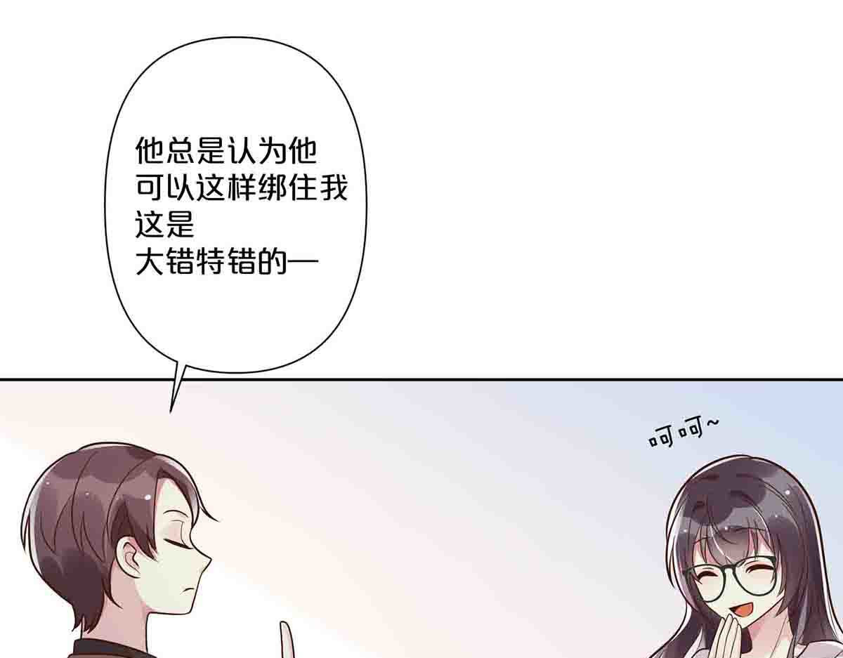 第39话 第 41 页