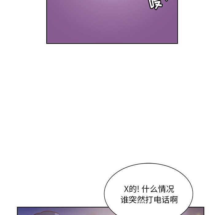 第64话 第 77 页