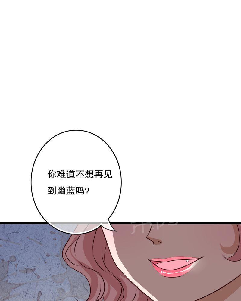 第55话 第 13 页