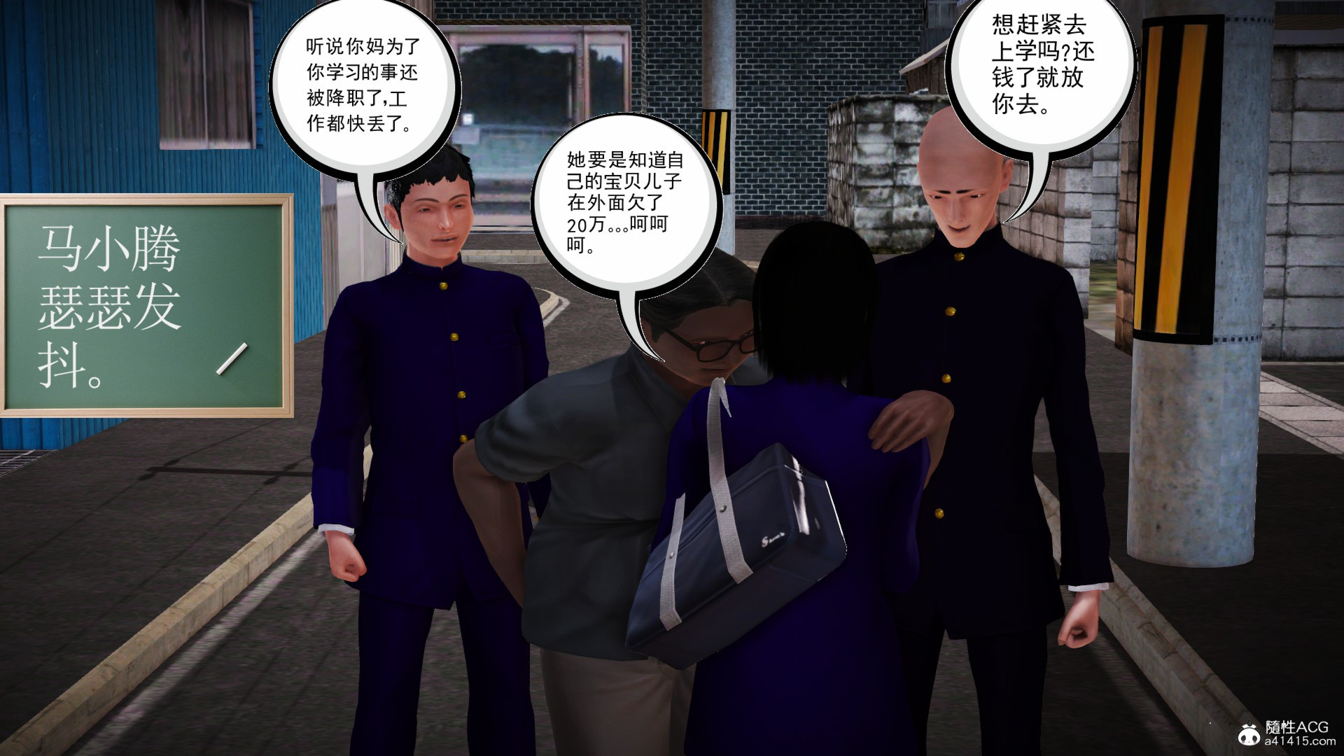 上集 第 69 页