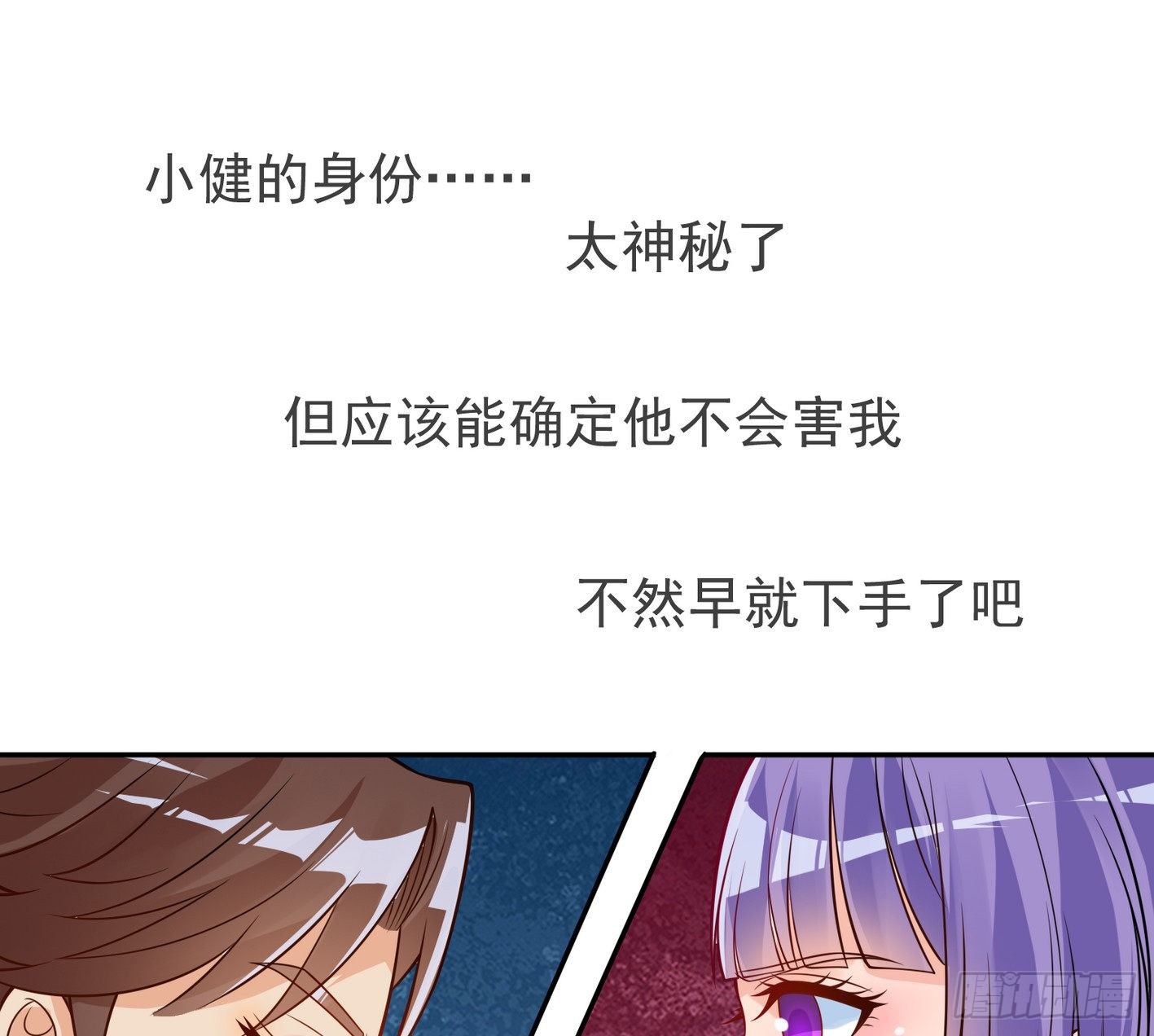 30 四大家族 第 9 页
