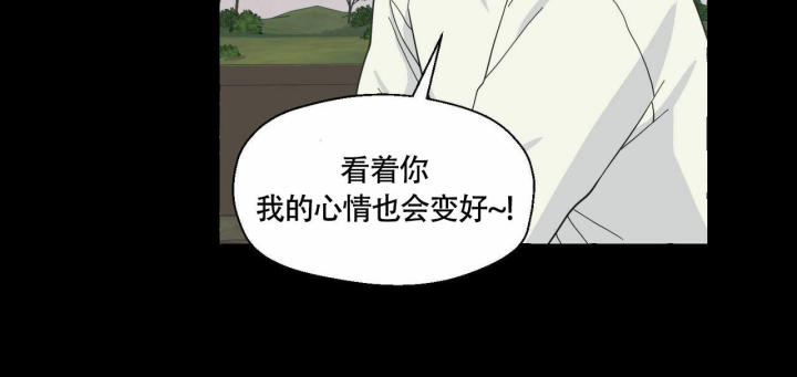 第90话 有点小 第 94 页