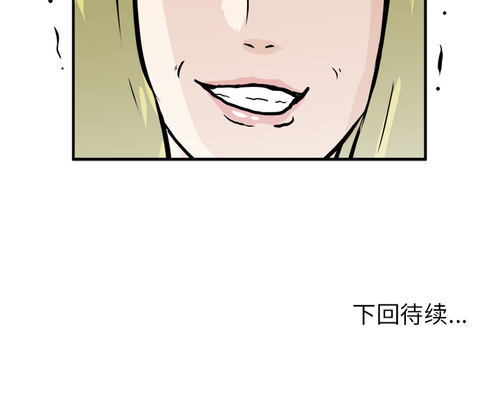 第1话 第 144 页