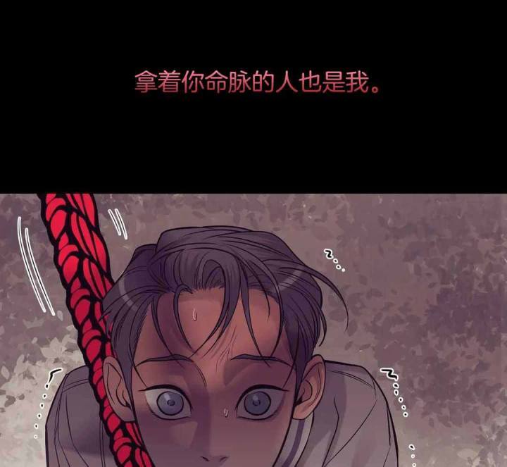 第157话 第157话 第 19 页