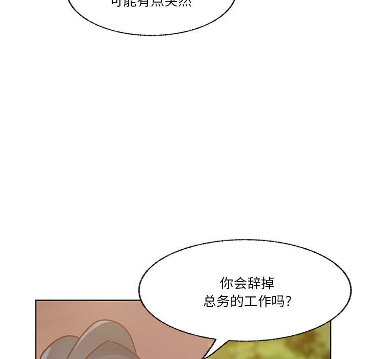 第78话 第 80 页