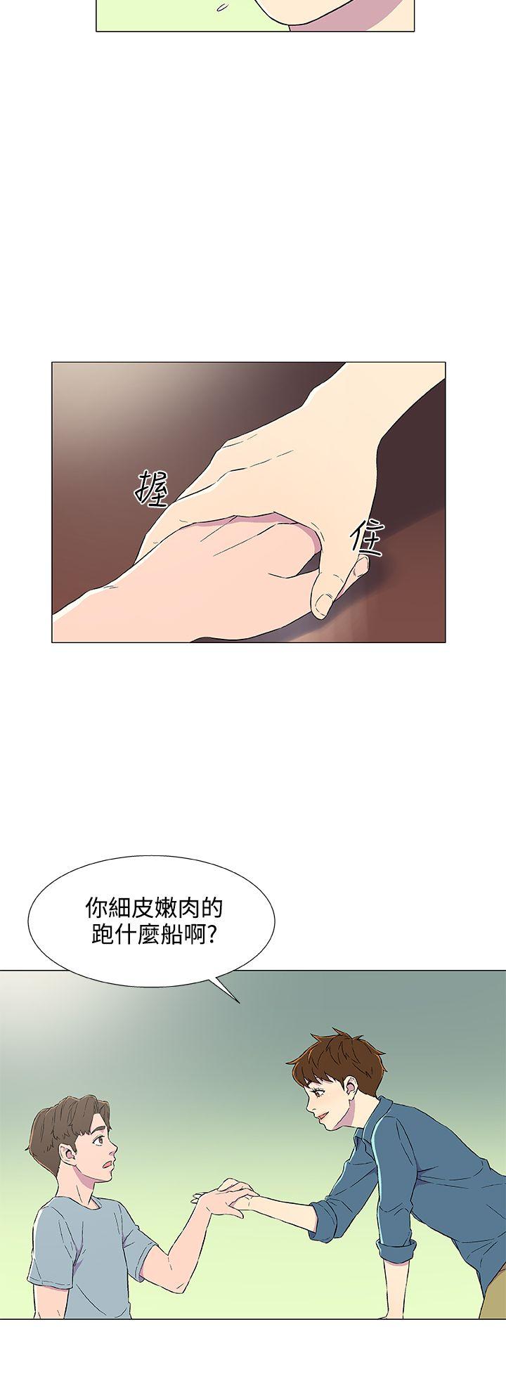 第5话 第 6 页