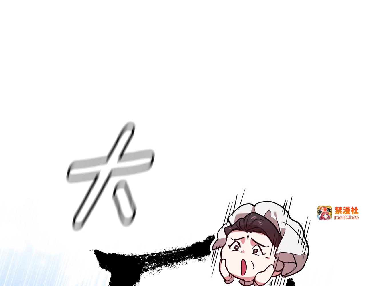 第67话 希望孩子长得像他 第 99 页