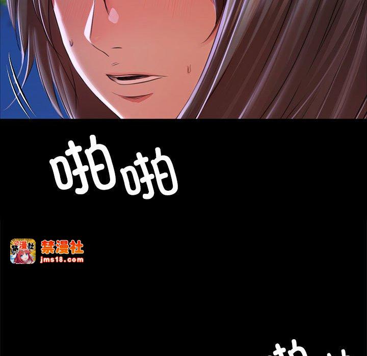 第45话 第 137 页