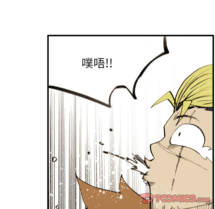 第 34 话 第 18 页