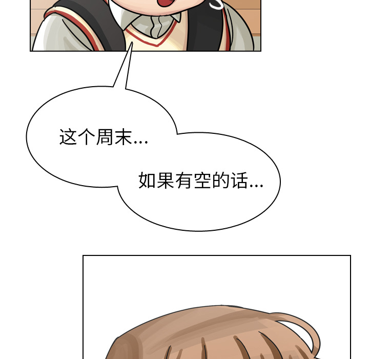 第34话 第 122 页