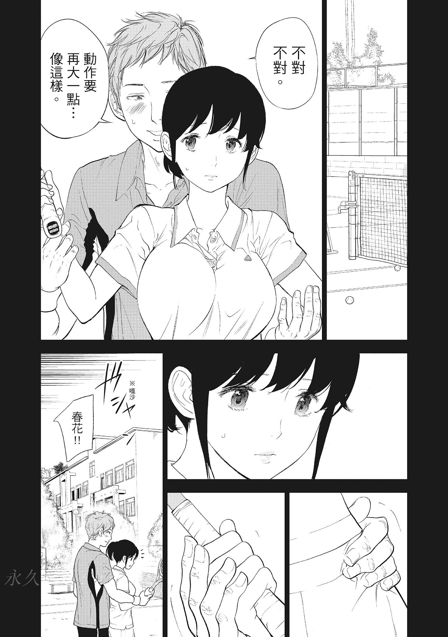 第17章 第 10 页