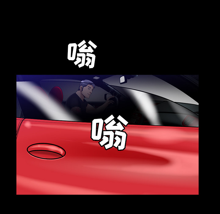 第5话 第 159 页
