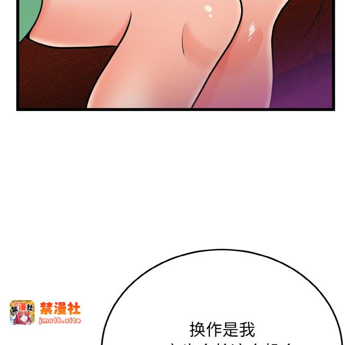 第7话 第 121 页