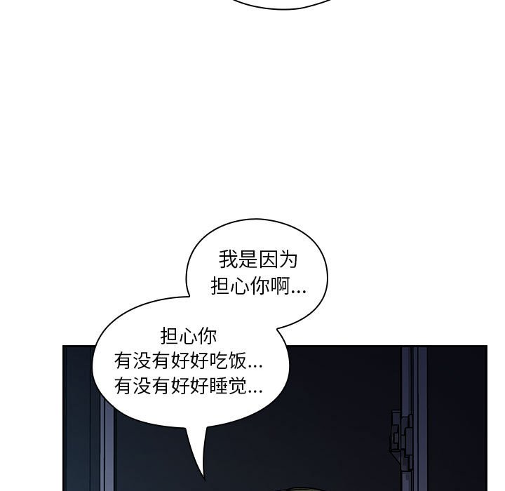 第40话 第 5 页