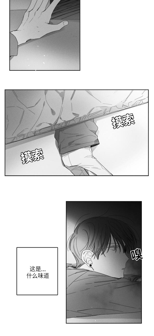 29话 第 24 页