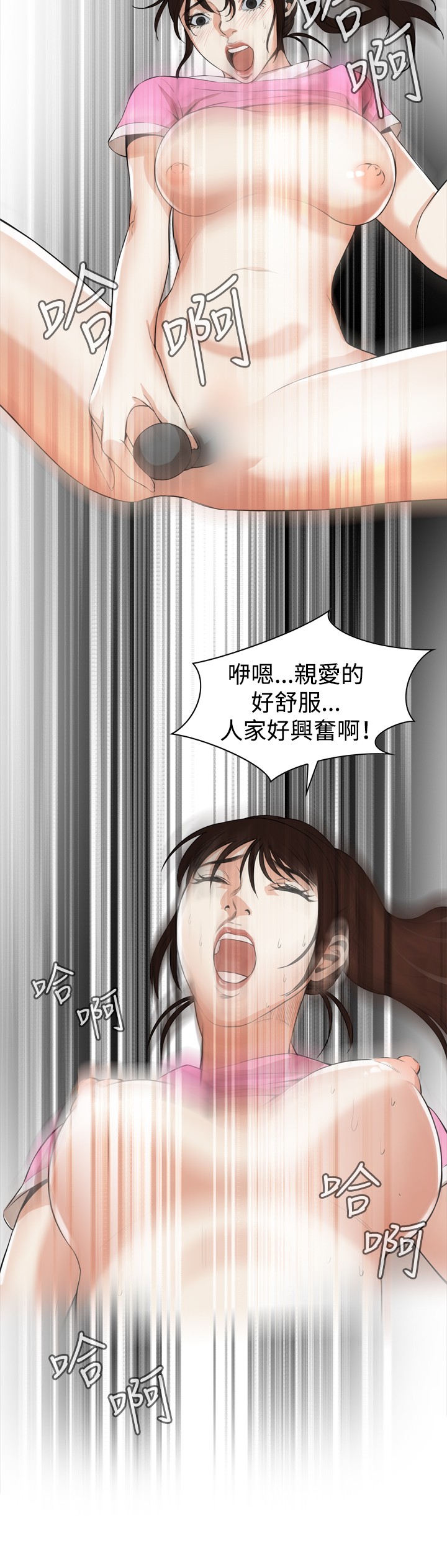 第1话 第 187 页