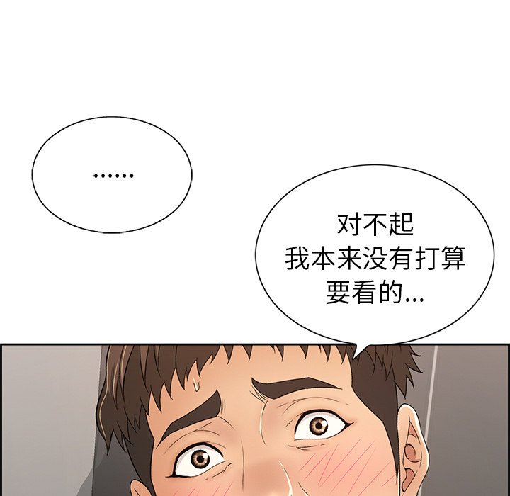 第21话 第 55 页
