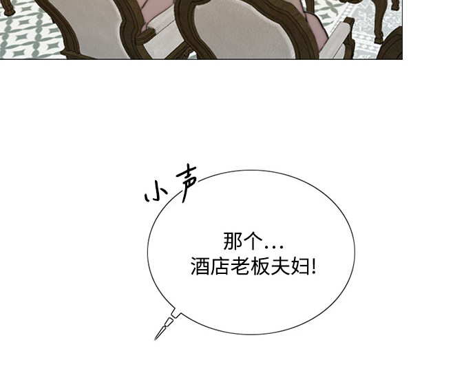 第56话 叫我的名字 第 250 页