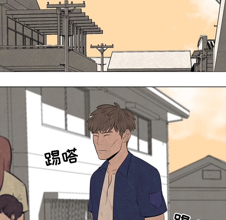 第51话 第 12 页